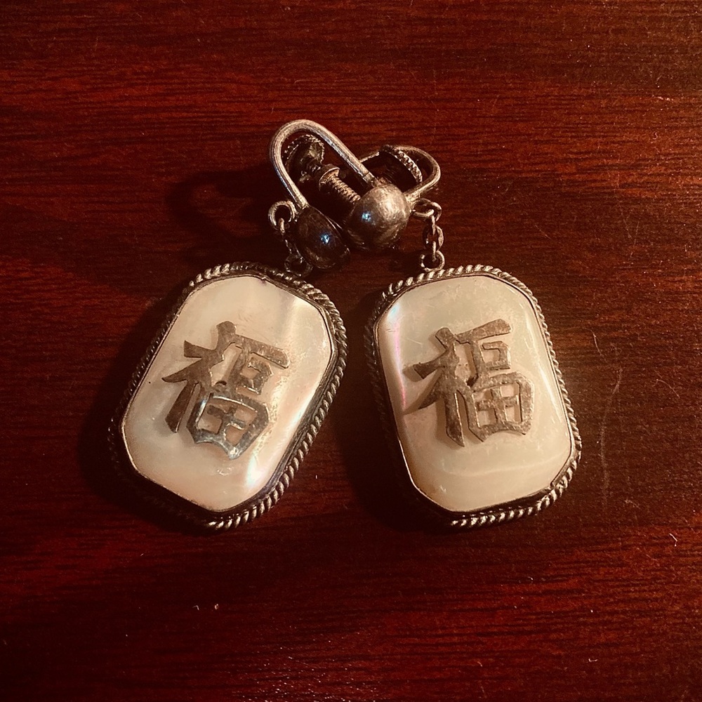 Beautiful Vintage Earrings HK Art Deco 50s Mother of Pearl Silver Good Luck Fu